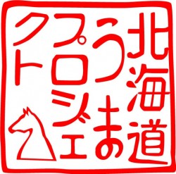 実践する思考の習慣と、時間管理で結果を出そう！